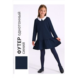 Платье АПРЕЛЬ, 1188072