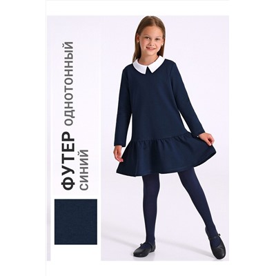 Платье АПРЕЛЬ, 1188072