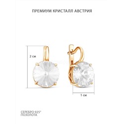 Серьги из золочёного серебра с кристаллами Swarovski 925 пробы 0042с-001з