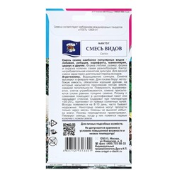 Семена цветов Кактус , Смесь видов, 0,05г