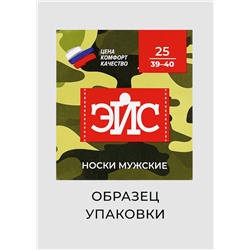 Носки муж. 23Ф хл+эл