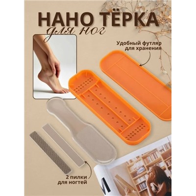 Артикул #23033576