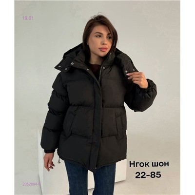 Куртка бронь 2052894-5