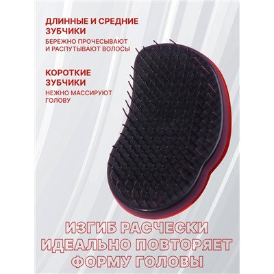 Расчёска массажная, 7.5×12.5(±1) см, оранжевая