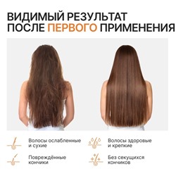 Шампунь для сухих и ослабленных волос с маслом кедра и экстрактом календулы, здоровые и блестящие, 300 мл, ECO LAB by URAL LAB