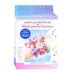 Набор для творчества. Украшения своими руками. Помпоны. Сказочный единорог.