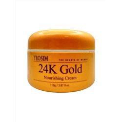 YEOSIM Питательный крем для лица с экстрактом золота / 24K Gold Nourishing Cream, 110 г 28317
