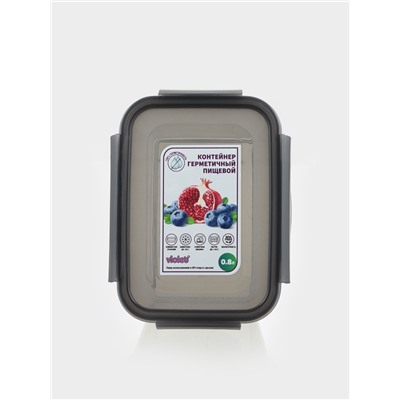 Контейнер для хранения еды Виолет, 800 мл, герметичный, пластик, серый
