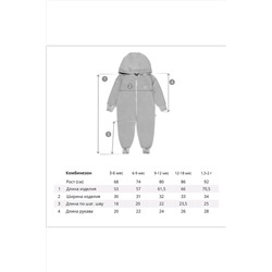 Комбинезон BOSSA NOVA, 734116