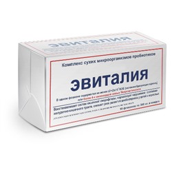 Эвиталия комплекс сухих пробиотиков 10 флаконов
