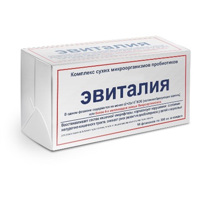Эвиталия комплекс сухих пробиотиков 10 флаконов