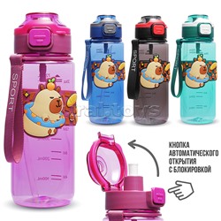 Бутылка "Капибара" 720 мл.