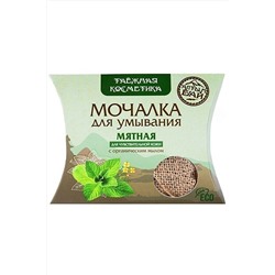 Мочалка для умывания "Мятная" 60г ЭКОПРОДУКТЫ, 1184943