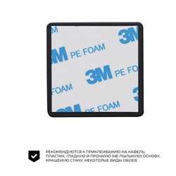 Крючок металлический самоклеящийся, держатель для полотенец черный матовый