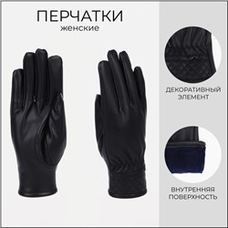 Перчатки женские, безразмерные, с утеплителем, цвет чёрный