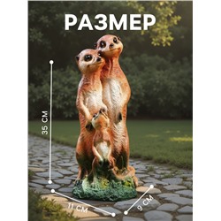 Садовая фигура из гипса «Семья сурикатов», 35×11×9 см