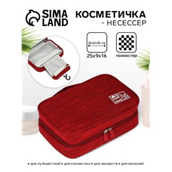 Косметичка - несессер дорожная на молнии, с крючком, с карманами, бордовая