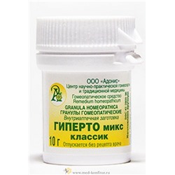 Гранулы гомеопатические "Гиперто-микс / классик"