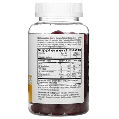 Nature's Way, Zinc Gummies, Mixed Berry , 11 mg, 120 Gummies