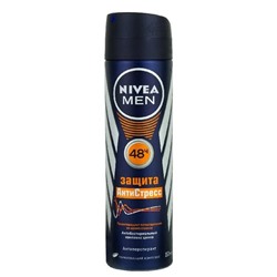 Дезодорант Спрей NIVEA MEN Антиперспирант Защита АнтиСтресс 150 мл (85388)