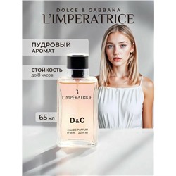 Парфюм #23312884