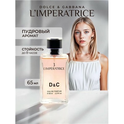 Парфюм #23312884