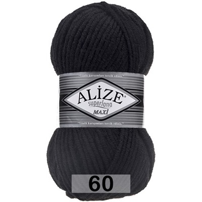 Пряжа Alize Superlana Maxi
