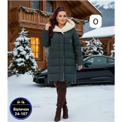 Куртка #23115796