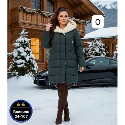 Куртка #23115796