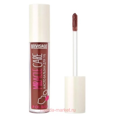 LUXVISAGE Масло-бальзам для губ Miracle Care тон 107 Double chocolate
