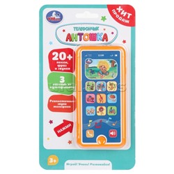 Музыкальный телефончик "Антошка" (20 песен,звуков. на блист)