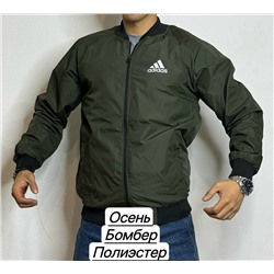 Бомбер для мужчин