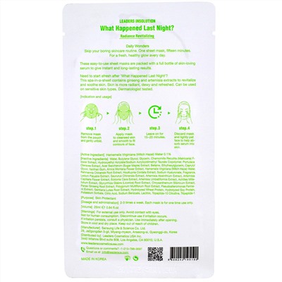 Leaders, Insolution, Daily Wonders, What Happened Last Night, 1 Sheet, 0.84 fl oz (25 ml)