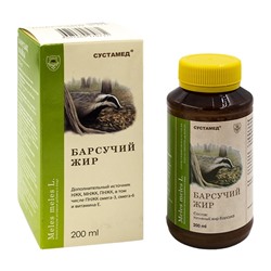 Барсучий жир 200 мл - БАД, "Сустамед" ® (коробочка)