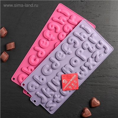 Форма для кондитерских украшений Доляна «Алфавит английский», силикон, 33.5×16.3 см, 26 ячеек (h=4 см), МИКС