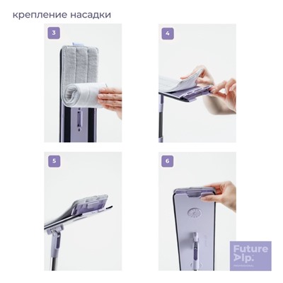 Насадки для плоской швабры Future Alp 4 clean system, 2 шт., 40.5×11.5 см
