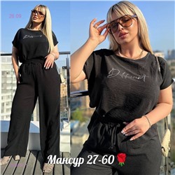 Костюм двойка 1825525-1