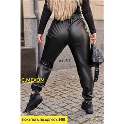 Штаны #23113937