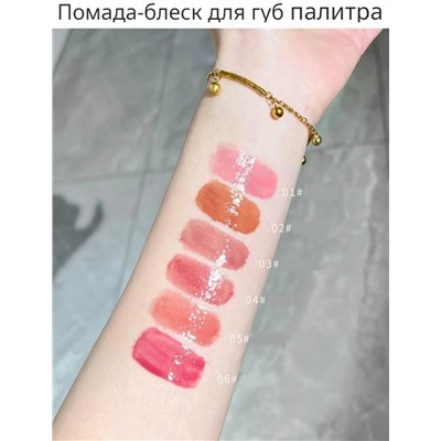 Помада #23341662