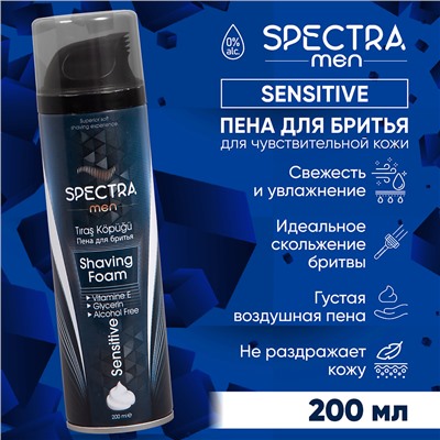 Пена для бритья SPECTRA Sensitive 200 мл