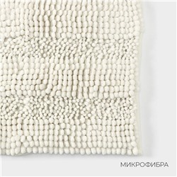 Коврик для дома LaDо́m, букли, плотность 1900 г, 50×80 см, белый