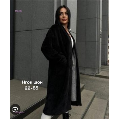 Кардиган бронь 1979937-1