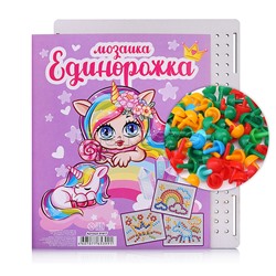 Мозаика "Единорожка" (200 эл)