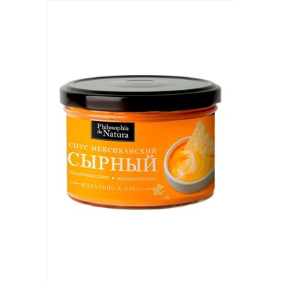 Соус мексиканский "Сырный" с халапеньо стекло 150г ЭКОПРОДУКТЫ, 1185134