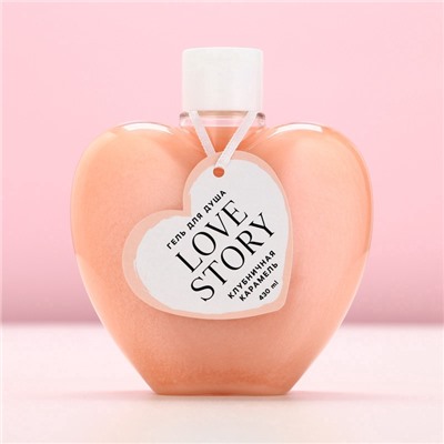 Гель для душа Love story, 430 мл, аромат клубничной карамели, Чистое счастье