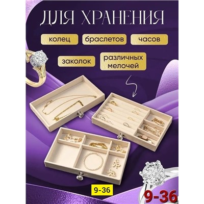 Комплект #23320924