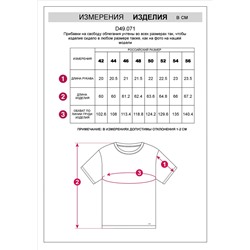 Футболка из фактурного полотна с авторским принтом