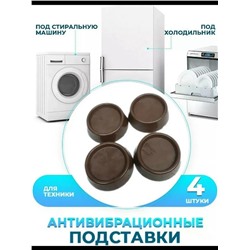 Комплект #23085726