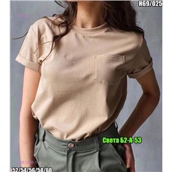 Футболка 2051258-1
