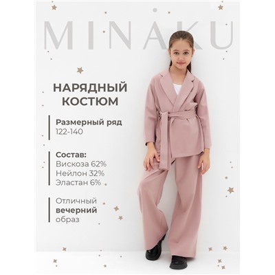 Комплект для девочки (жакет и брюки) MINAKU: PartyDress, пыльно-розовый, рост 128 см